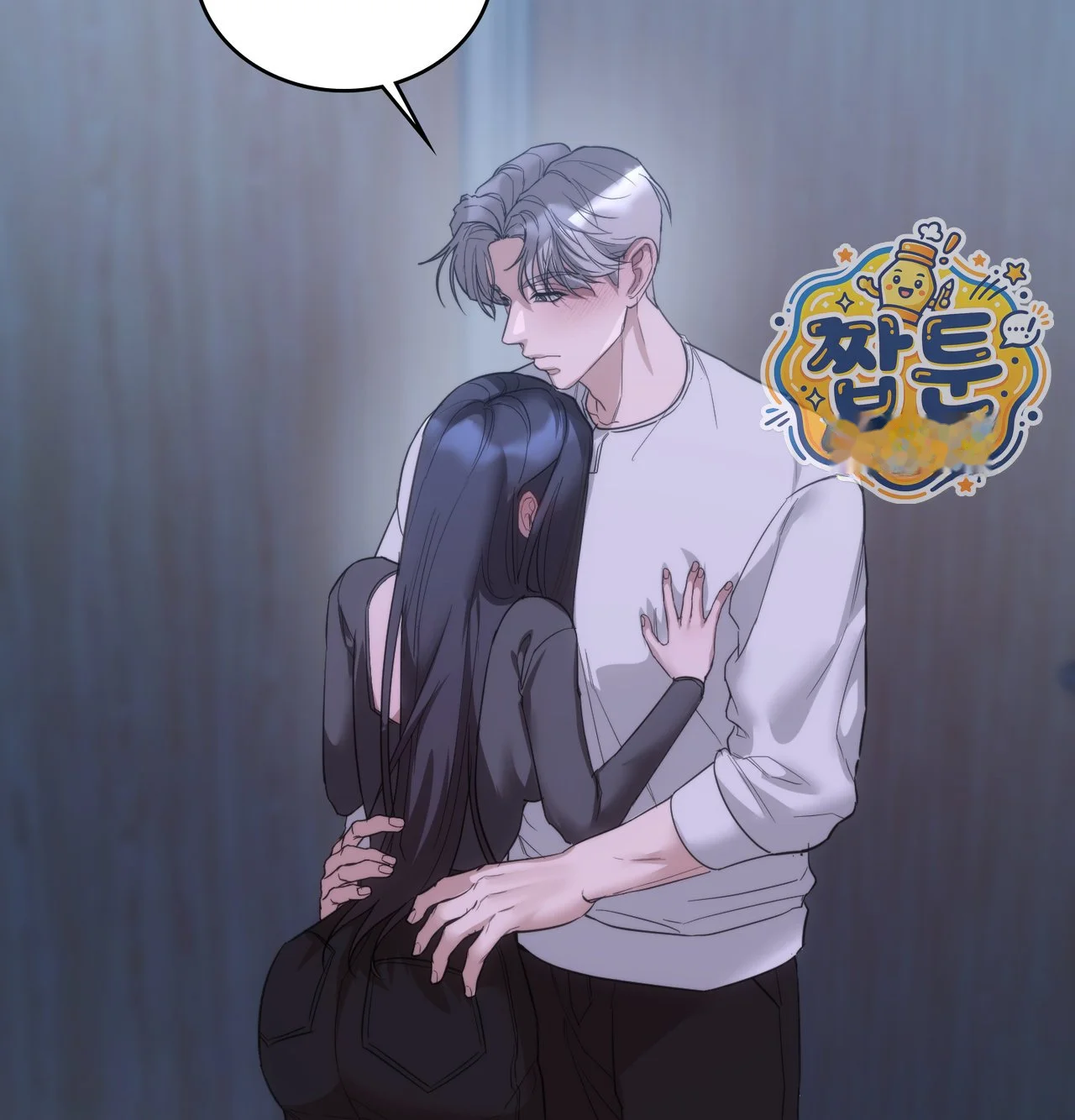 A Female College Student Who Provides Services Chapter 35 - Page 3