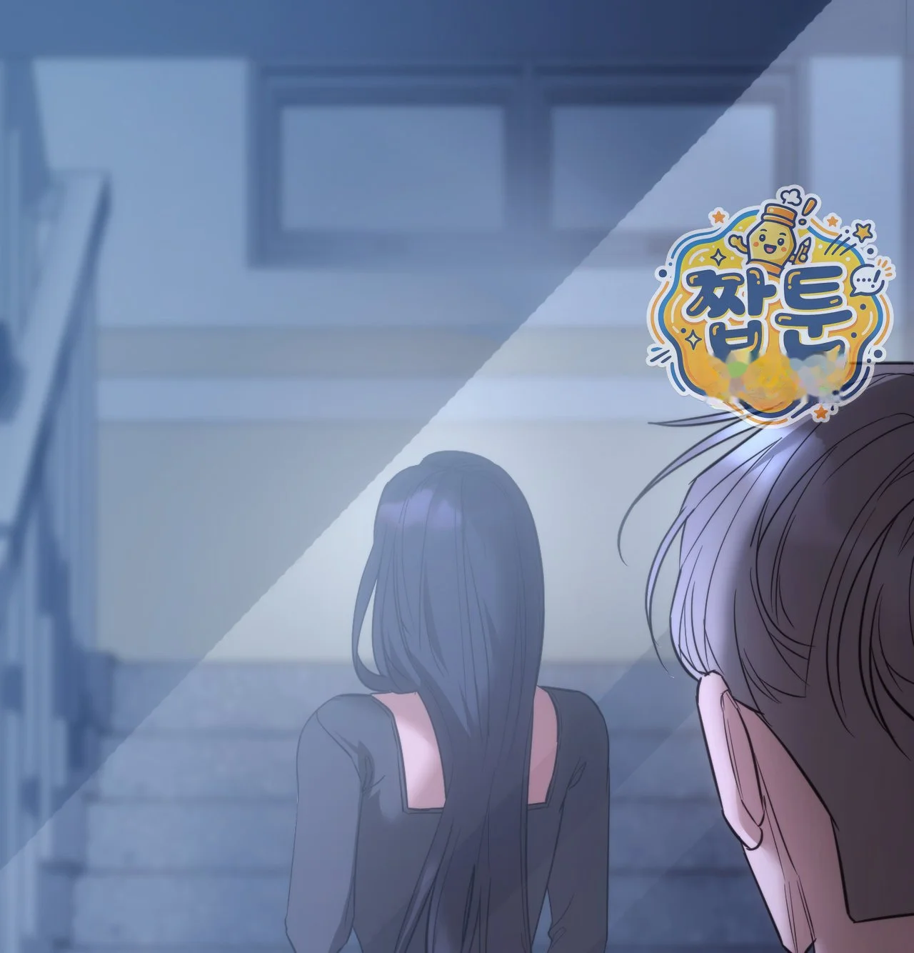 A Female College Student Who Provides Services Chapter 35 - Page 30
