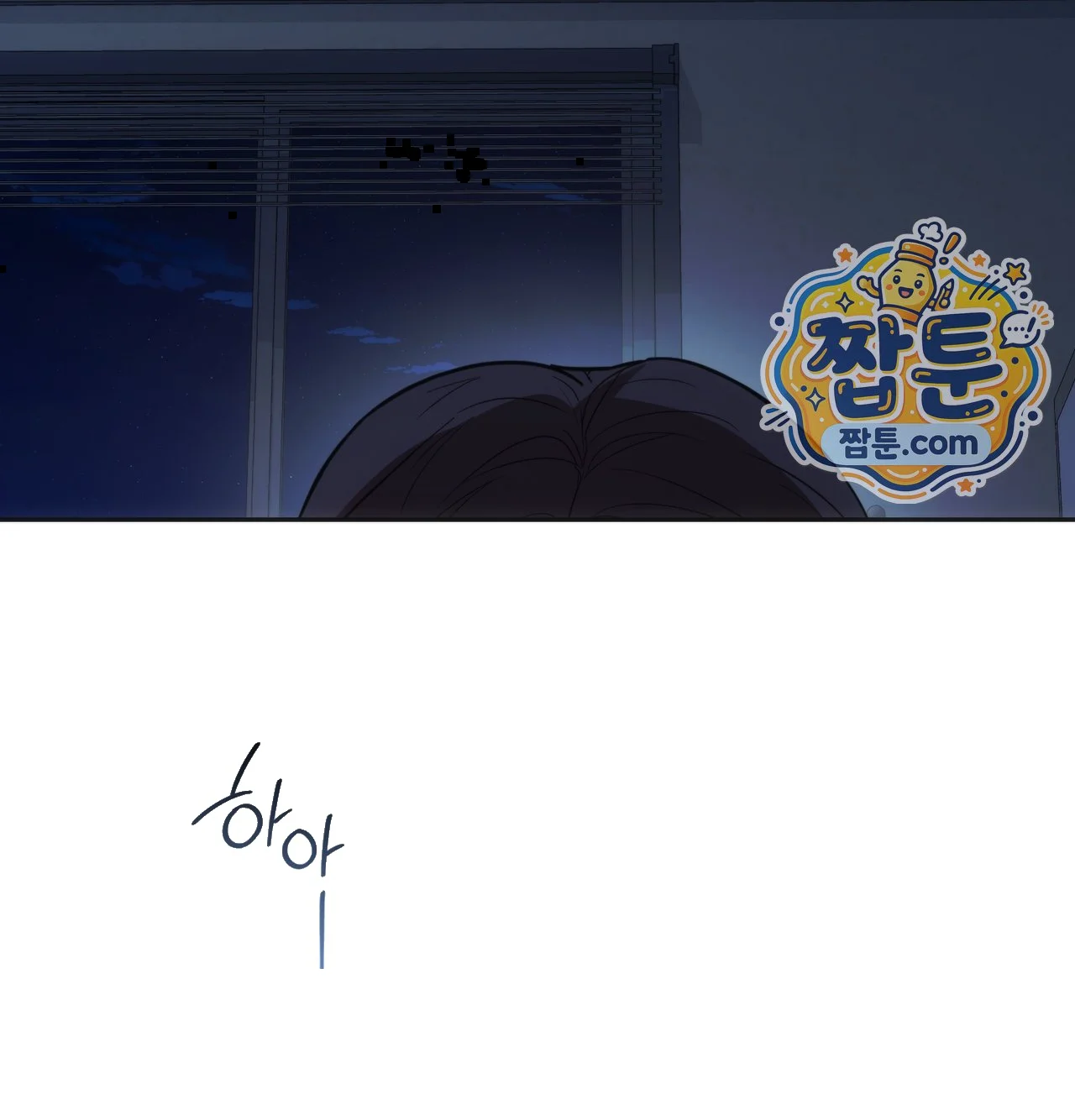 A Female College Student Who Provides Services Chapter 35 - Page 40