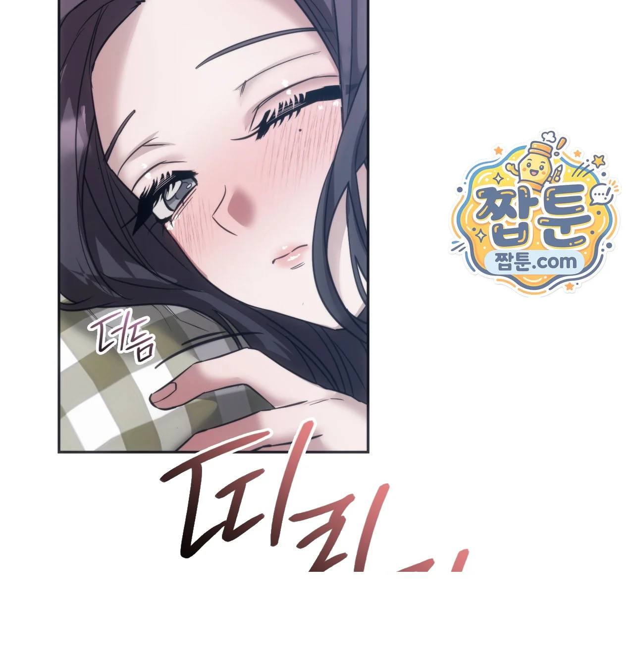 A Female College Student Who Provides Services Chapter 35 - Page 44