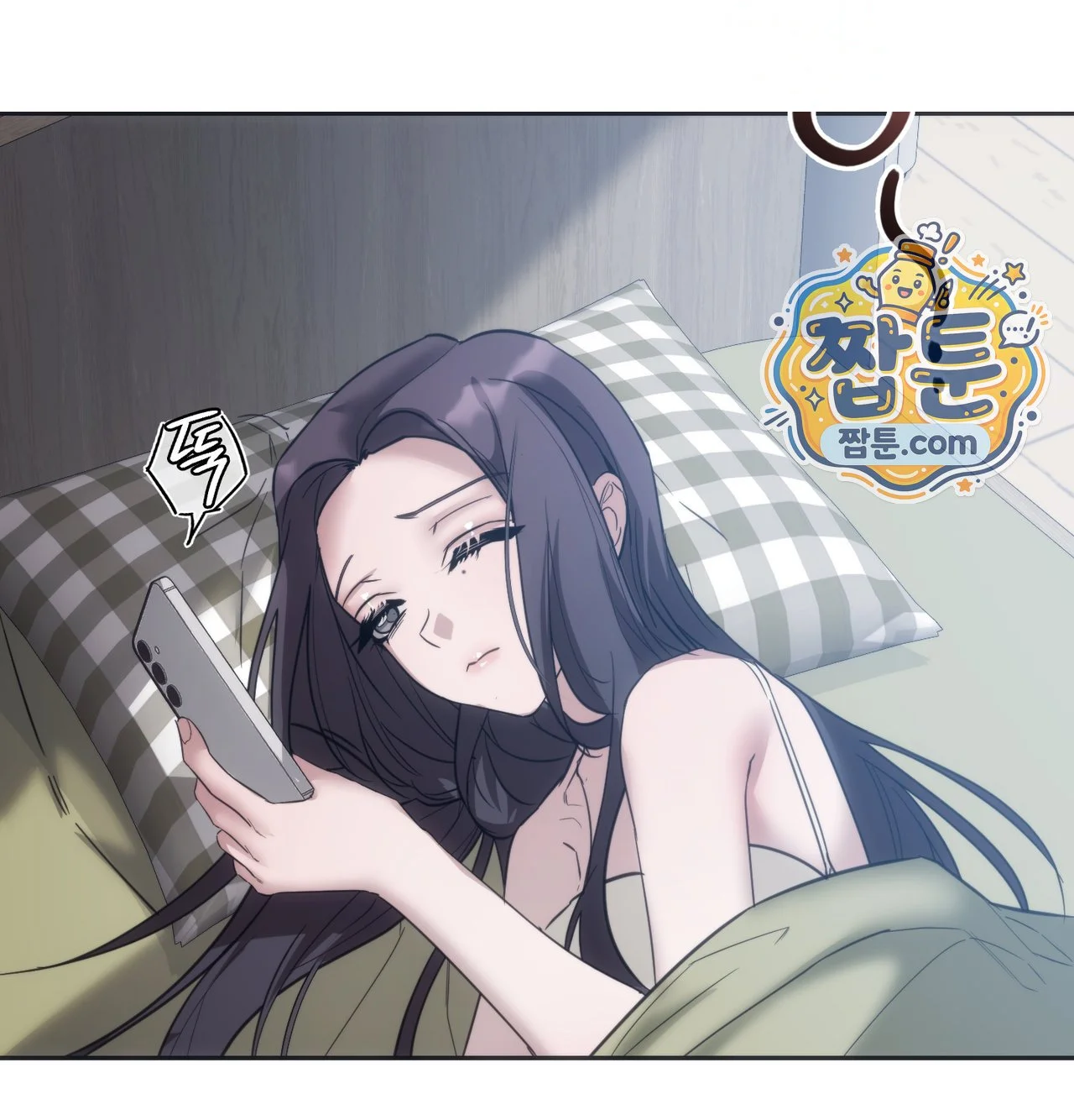 A Female College Student Who Provides Services Chapter 35 - Page 45