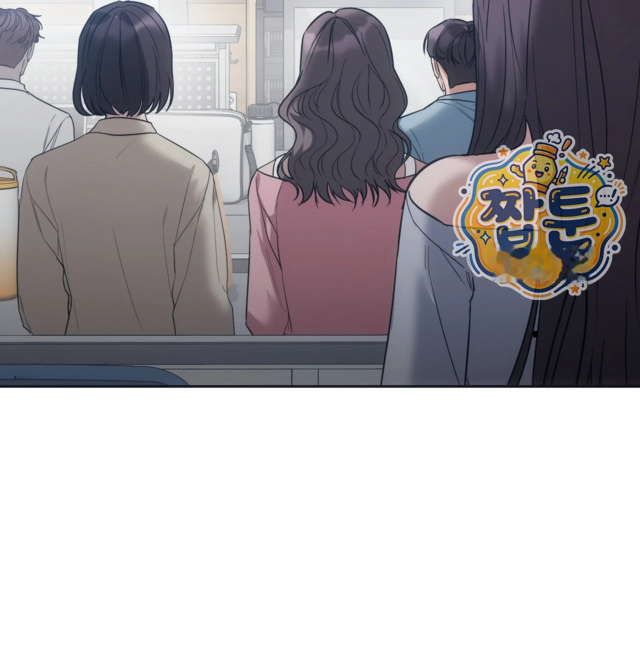 A Female College Student Who Provides Services Chapter 35 - Page 55