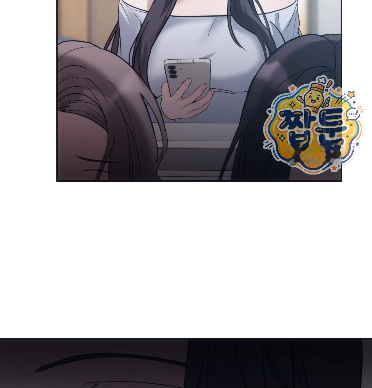 A Female College Student Who Provides Services Chapter 35 - Page 61