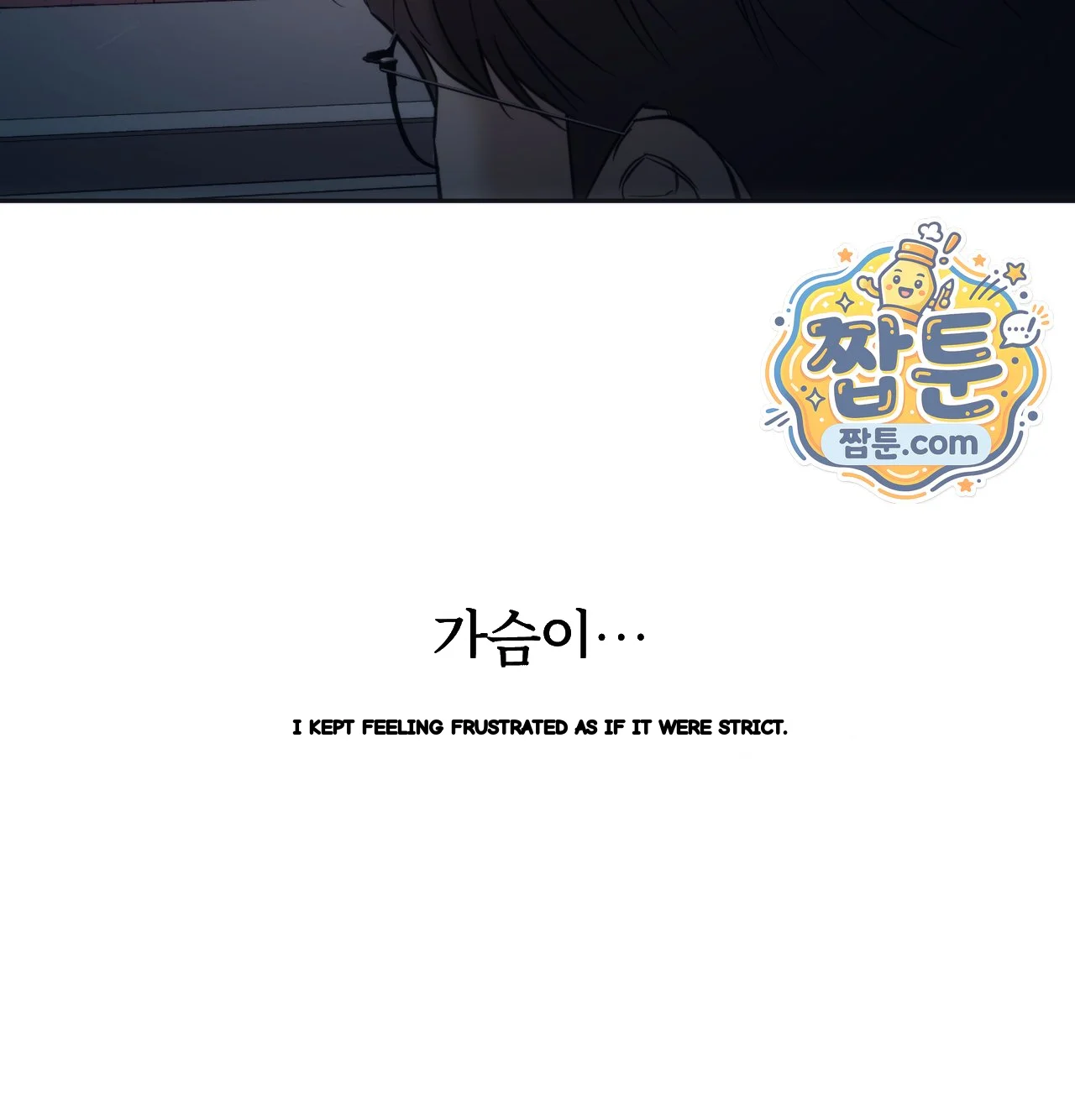 A Female College Student Who Provides Services Chapter 35 - Page 66