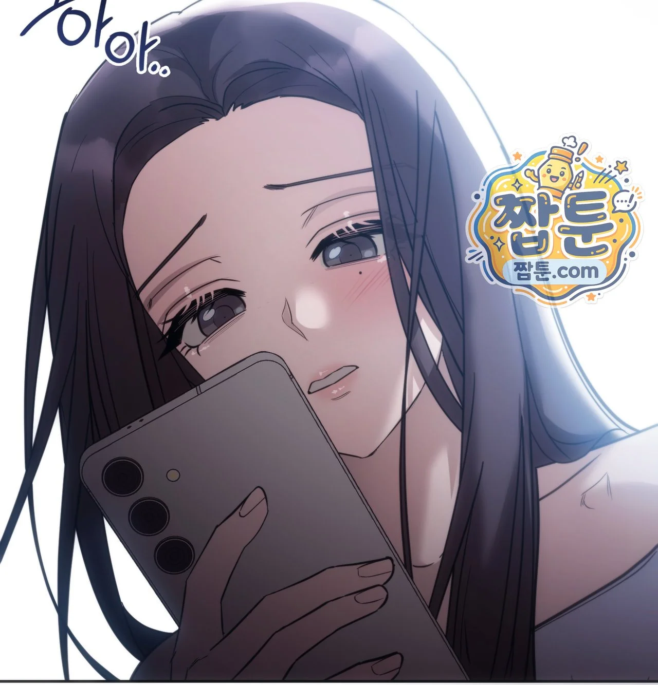 A Female College Student Who Provides Services Chapter 35 - Page 69