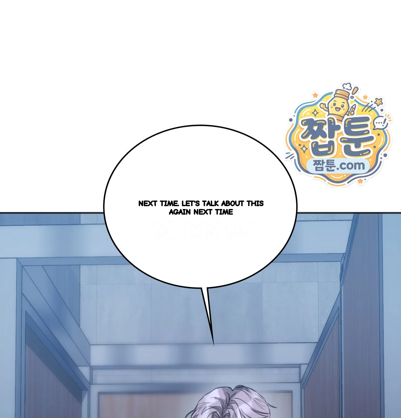 A Female College Student Who Provides Services Chapter 35 - Page 7