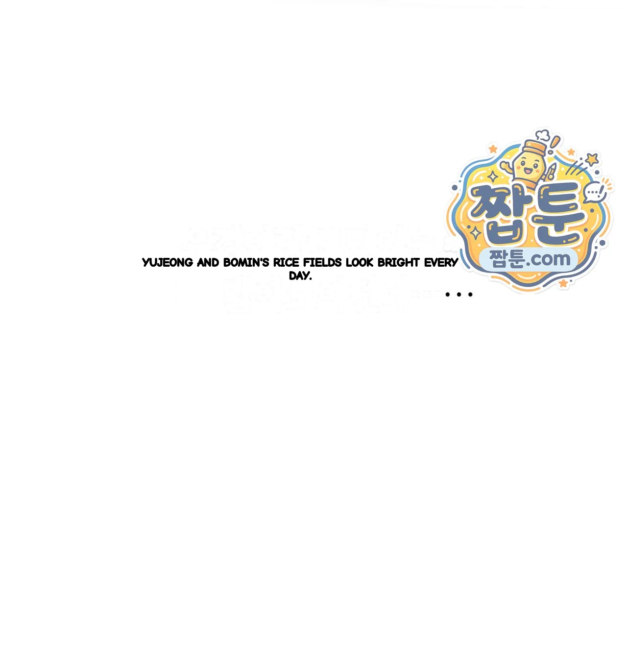 A Female College Student Who Provides Services Chapter 35 - Page 70