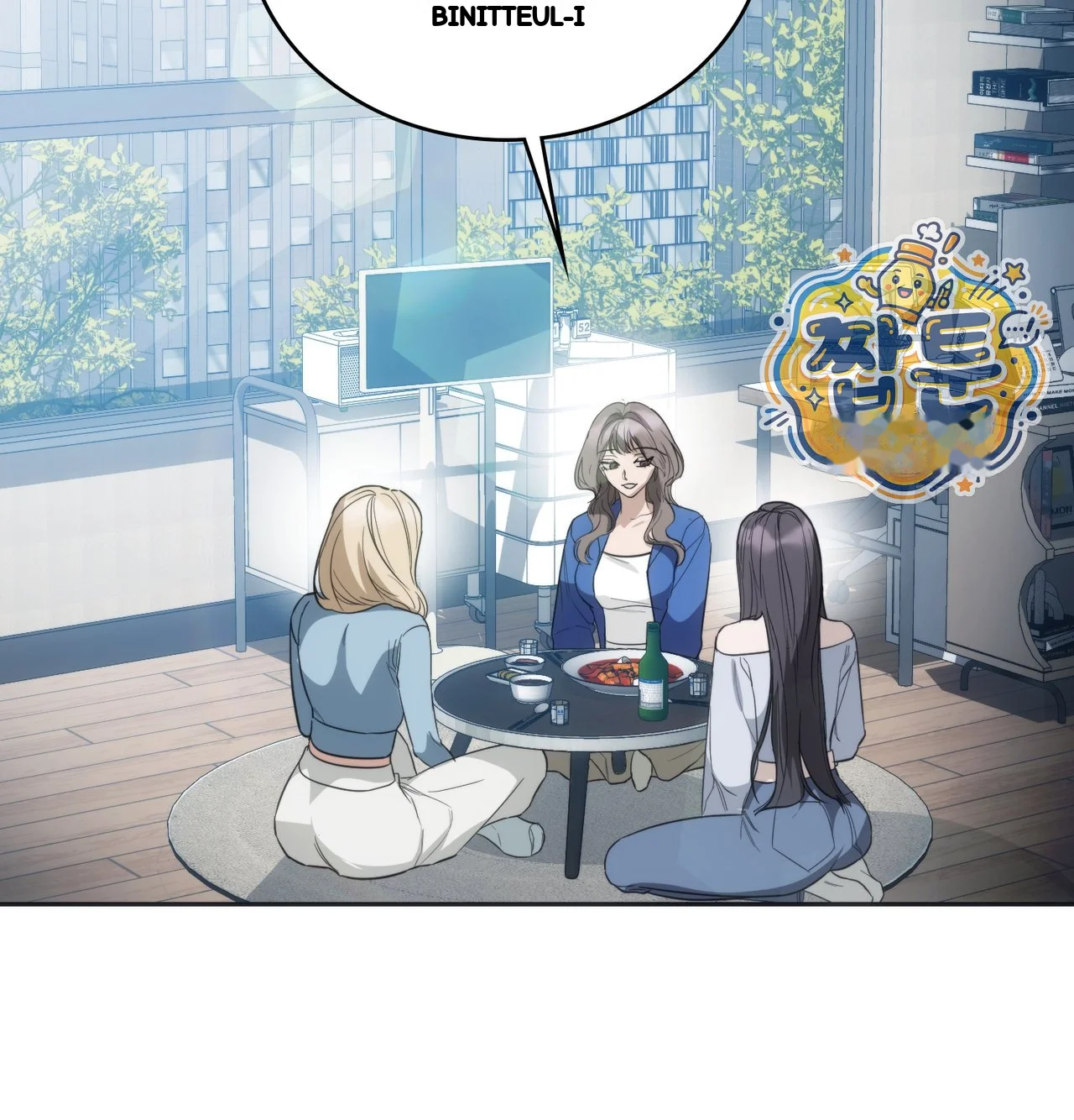 A Female College Student Who Provides Services Chapter 35 - Page 74