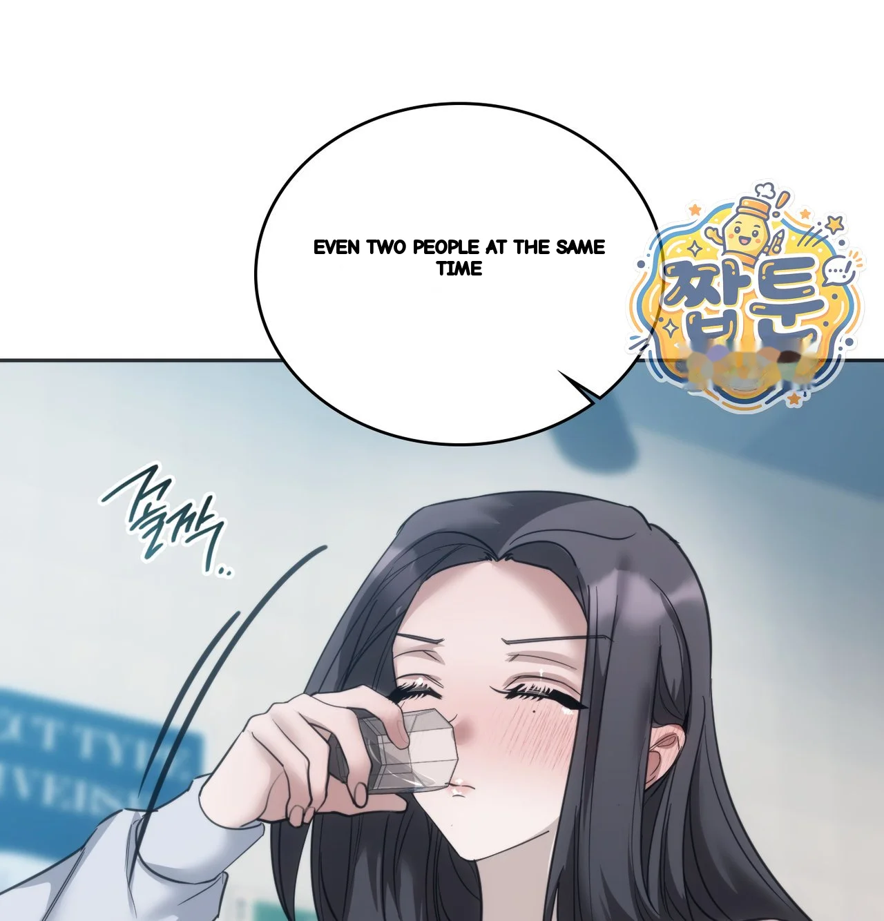 A Female College Student Who Provides Services Chapter 35 - Page 76