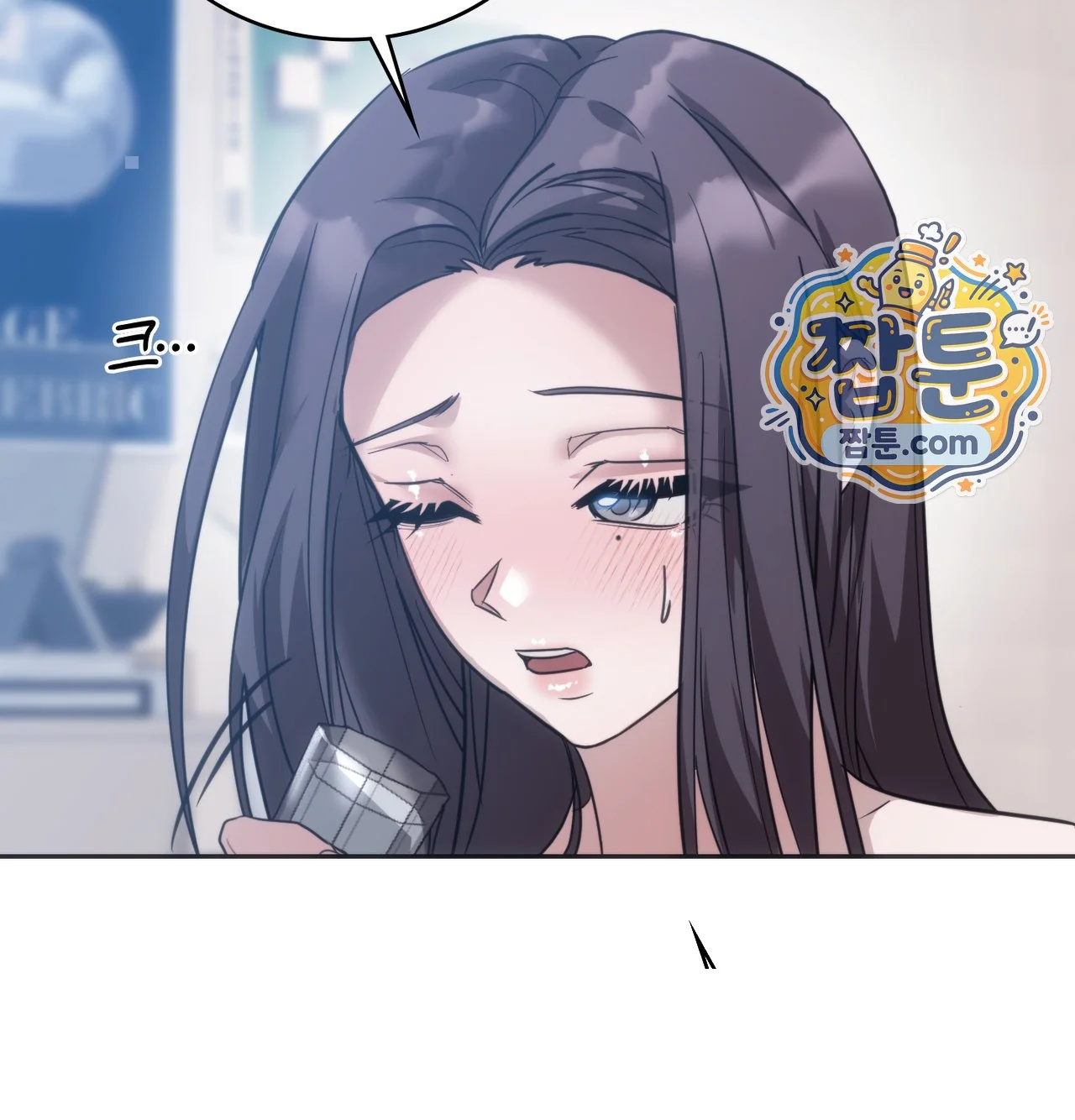 A Female College Student Who Provides Services Chapter 35 - Page 78