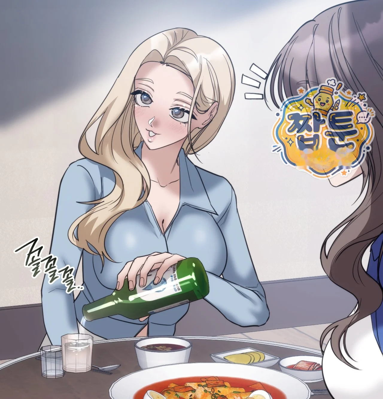 A Female College Student Who Provides Services Chapter 35 - Page 80
