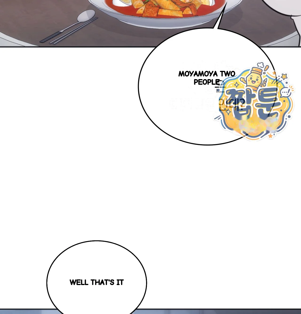 A Female College Student Who Provides Services Chapter 35 - Page 81