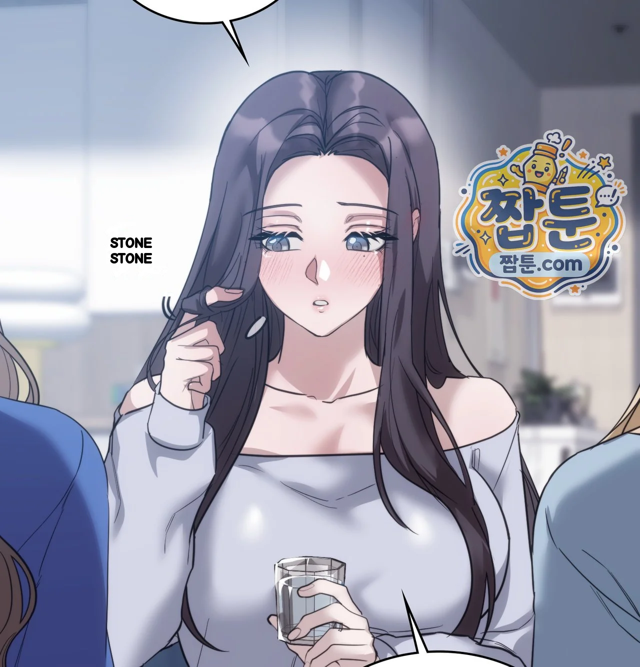 A Female College Student Who Provides Services Chapter 35 - Page 82