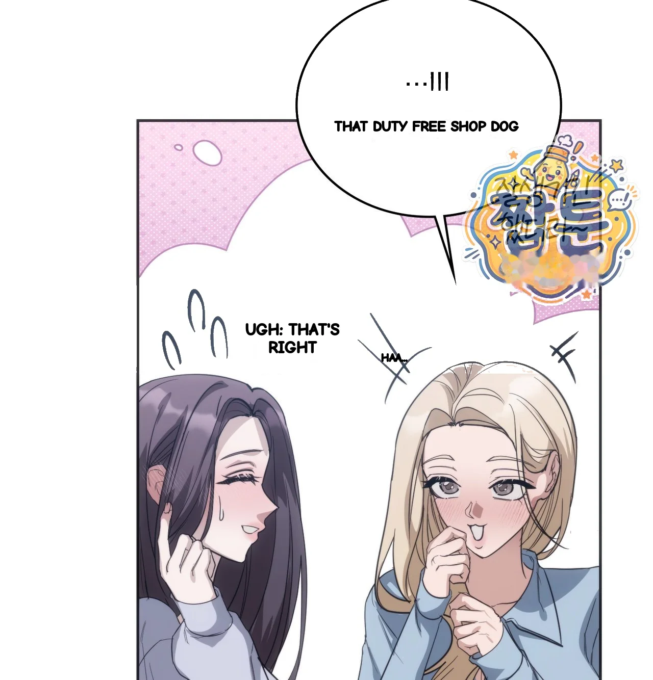 A Female College Student Who Provides Services Chapter 35 - Page 84