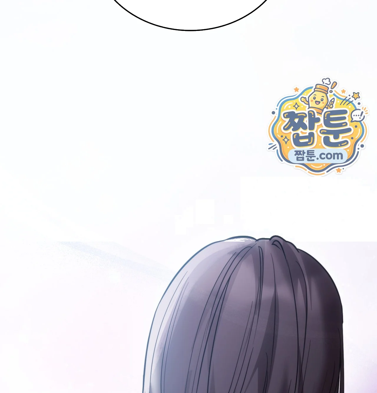 A Female College Student Who Provides Services Chapter 35 - Page 86