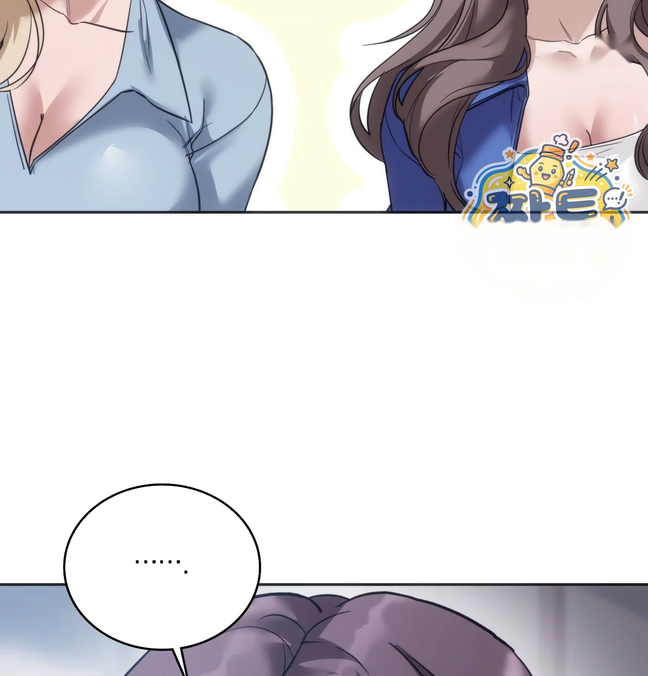 A Female College Student Who Provides Services Chapter 35 - Page 90