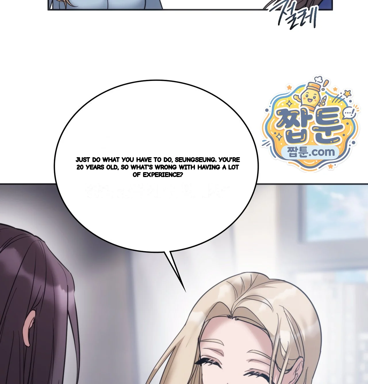 A Female College Student Who Provides Services Chapter 35 - Page 93