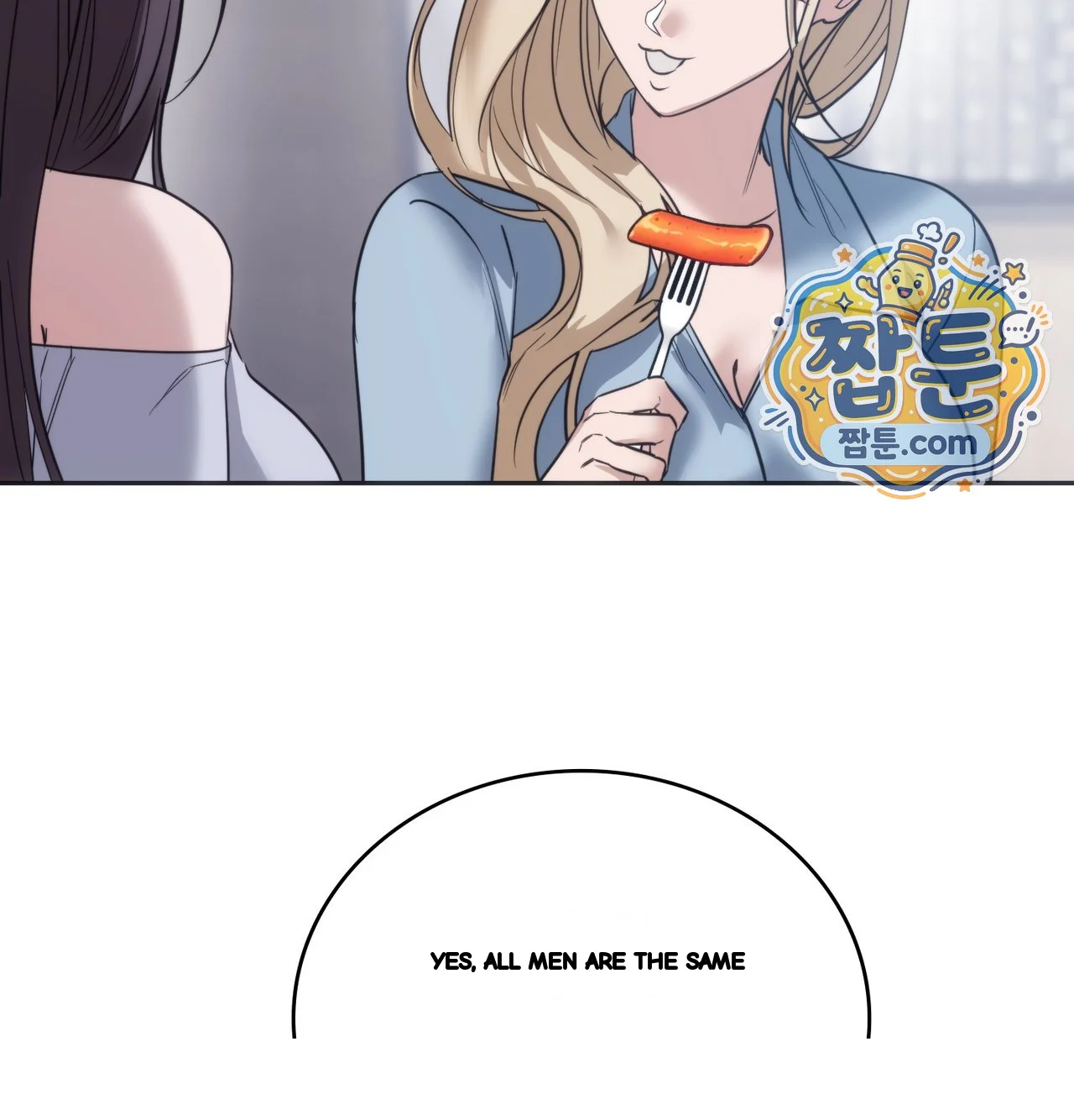 A Female College Student Who Provides Services Chapter 35 - Page 94