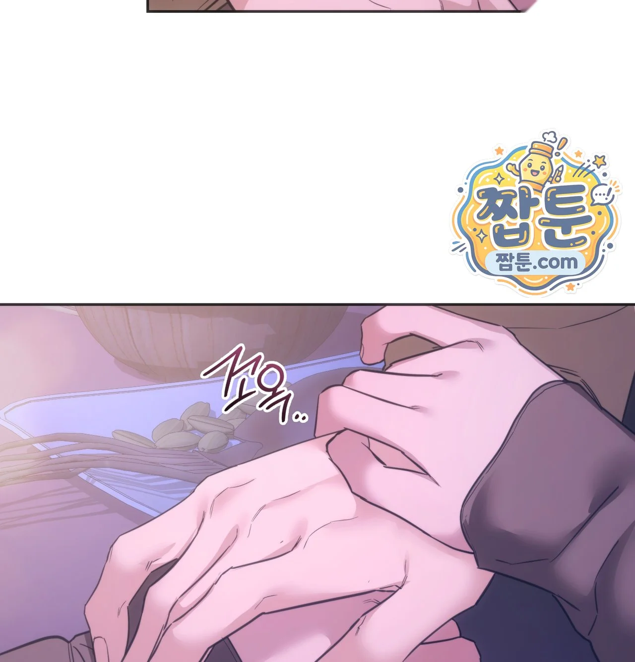 A Female College Student Who Provides Services Chapter 36 - Page 100
