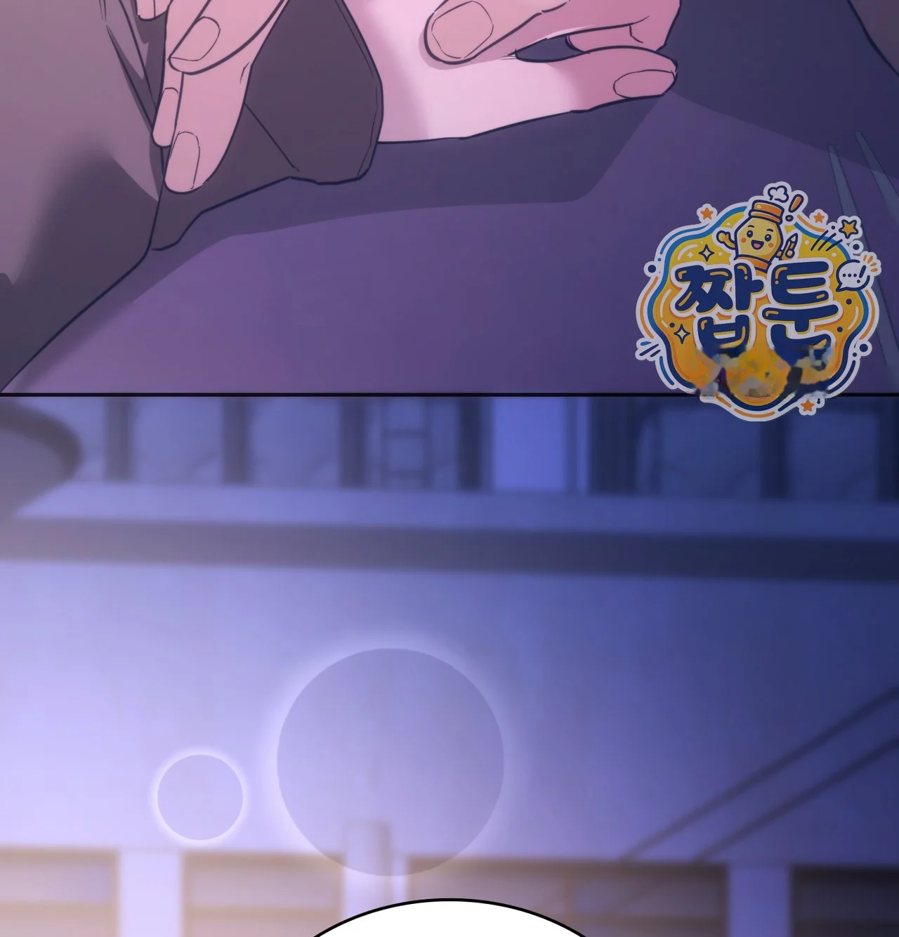 A Female College Student Who Provides Services Chapter 36 - Page 101