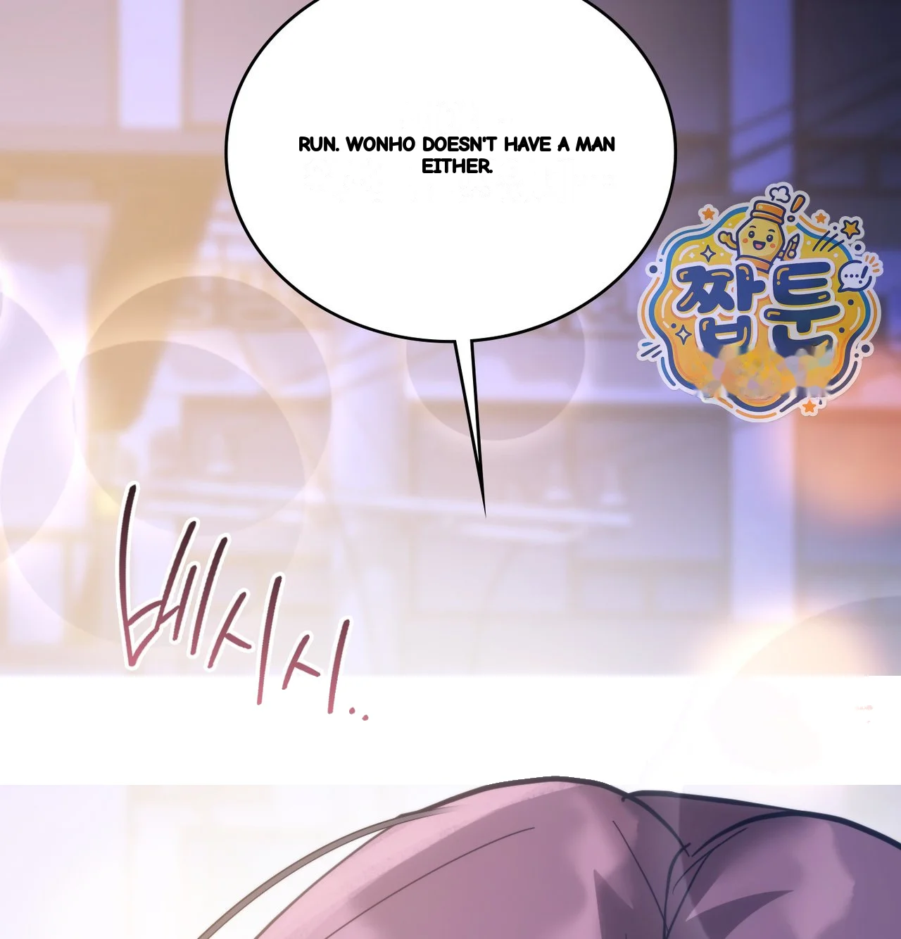 A Female College Student Who Provides Services Chapter 36 - Page 102