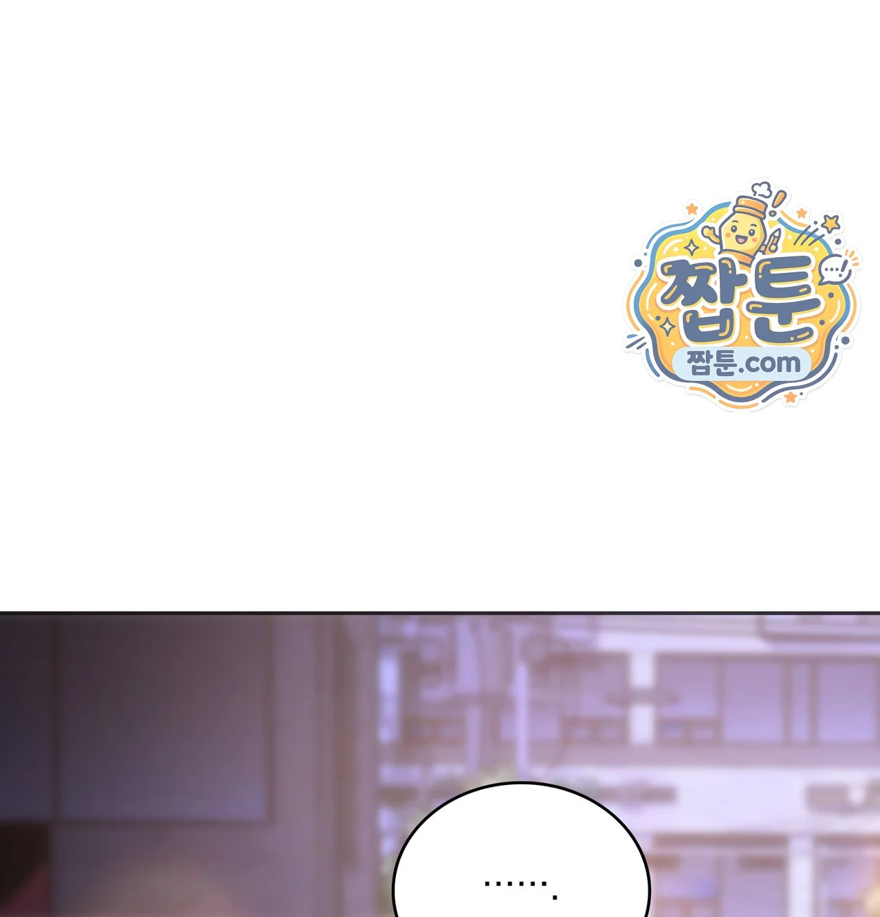 A Female College Student Who Provides Services Chapter 36 - Page 106
