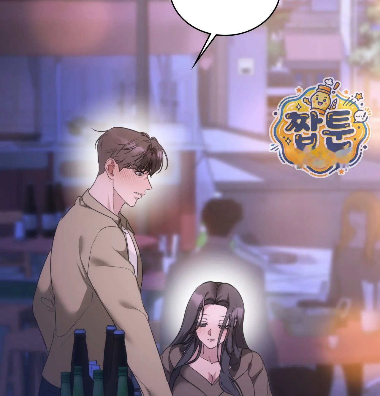 A Female College Student Who Provides Services Chapter 36 - Page 107