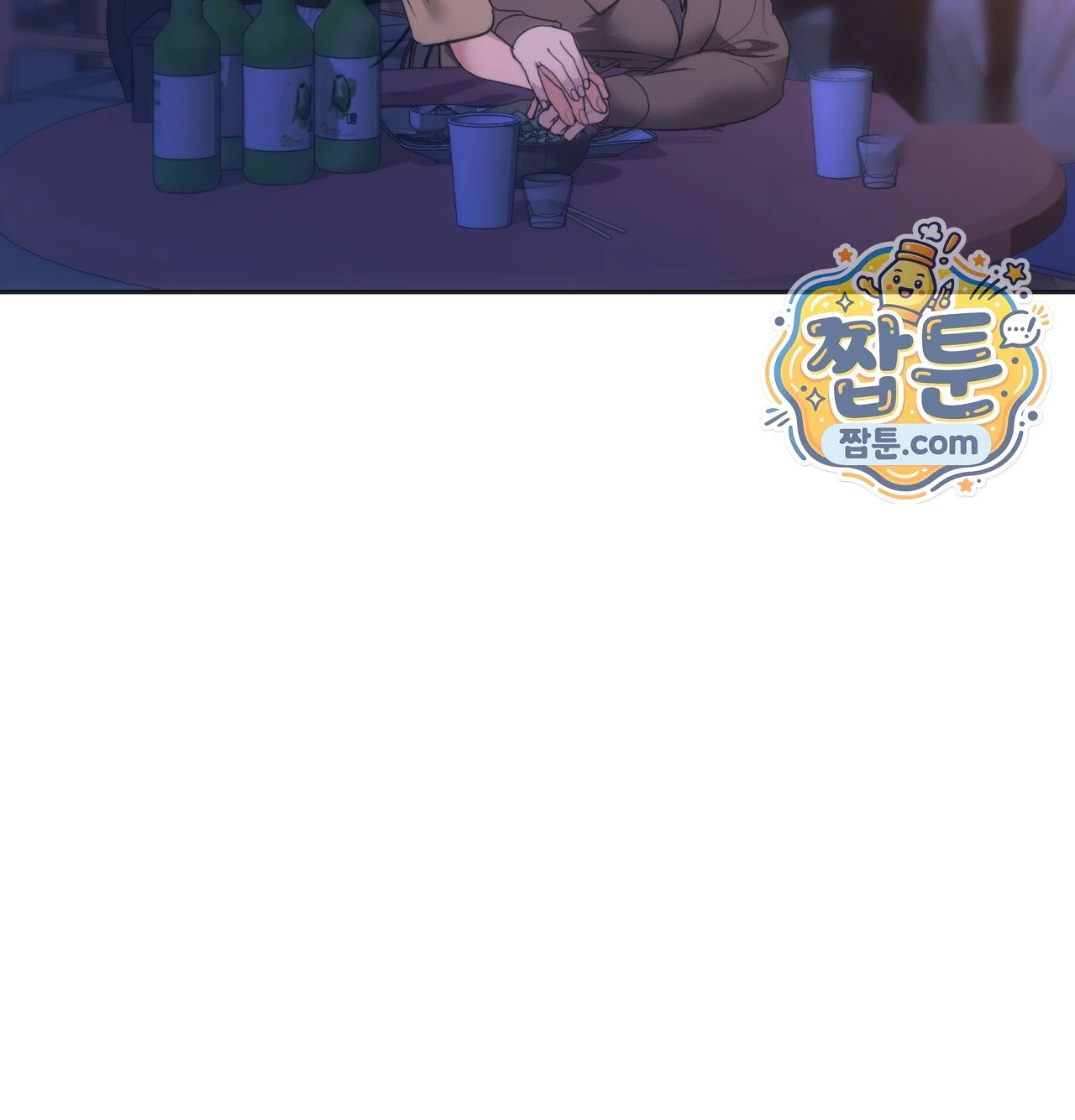 A Female College Student Who Provides Services Chapter 36 - Page 108