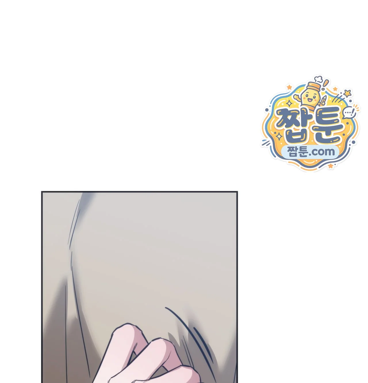 A Female College Student Who Provides Services Chapter 36 - Page 11