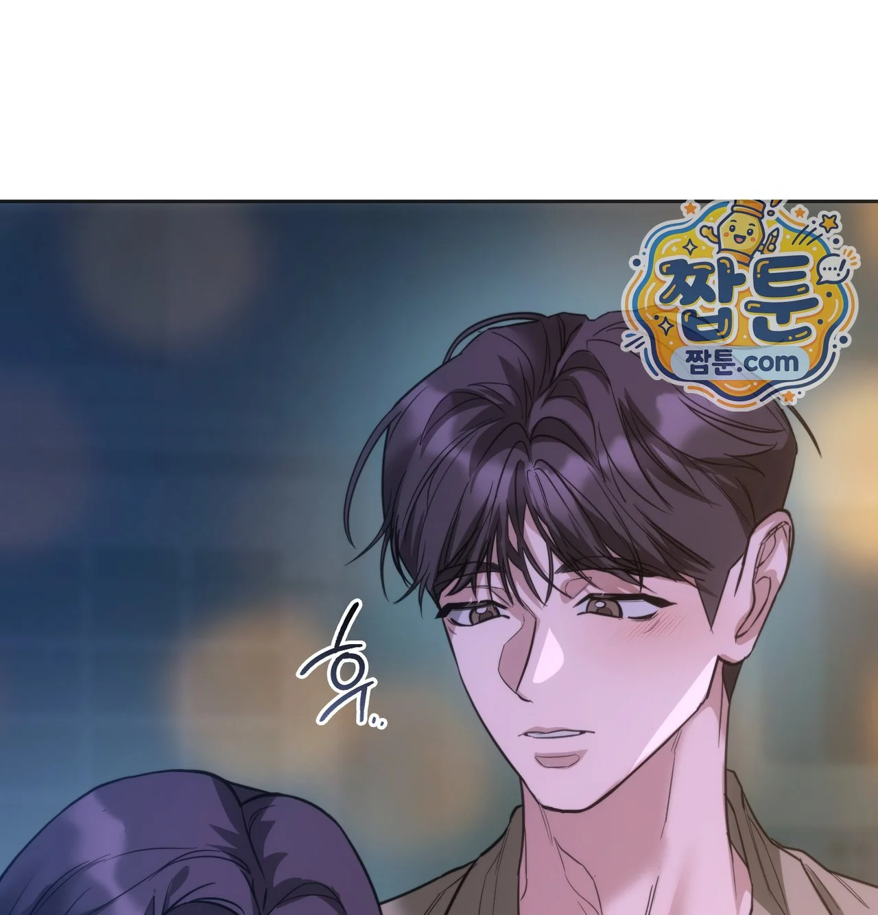 A Female College Student Who Provides Services Chapter 36 - Page 115