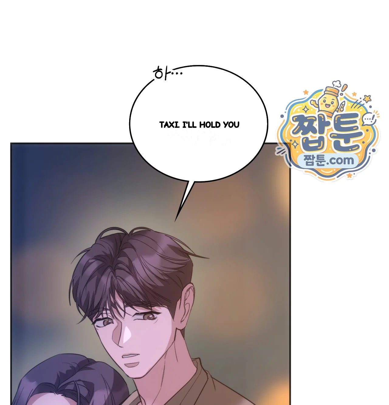A Female College Student Who Provides Services Chapter 36 - Page 117