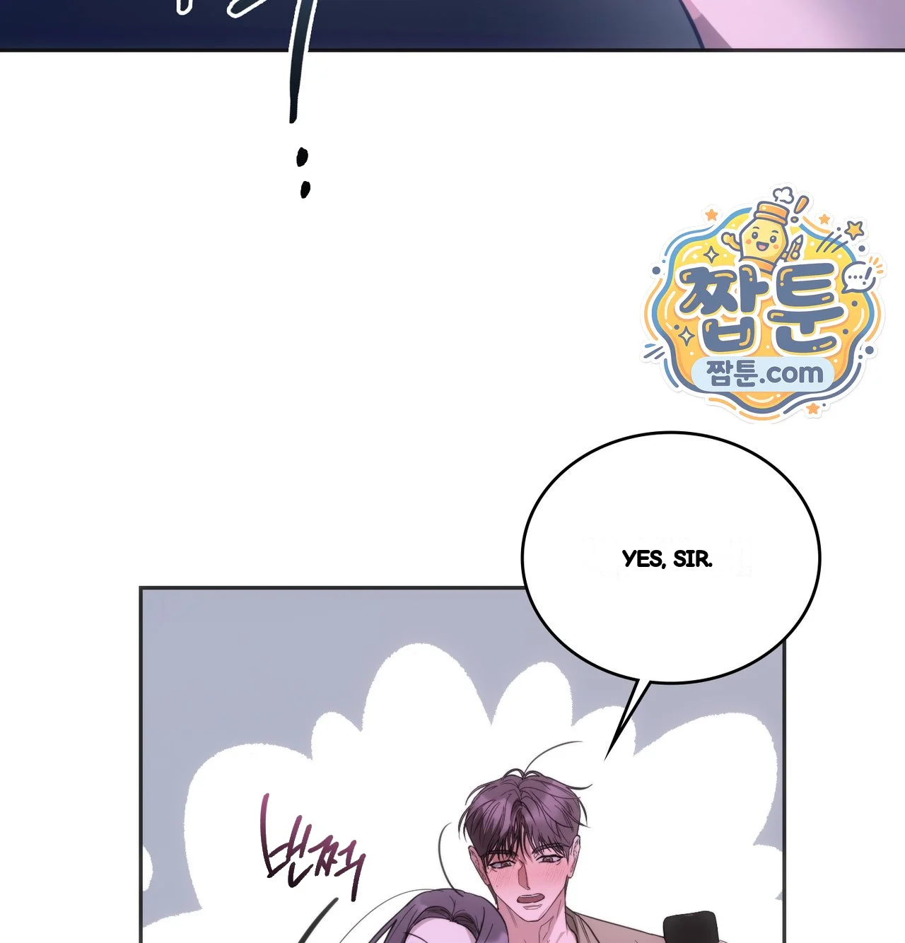 A Female College Student Who Provides Services Chapter 36 - Page 132