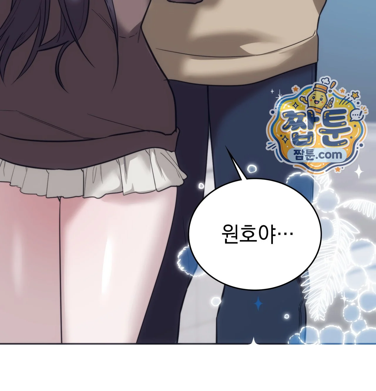 A Female College Student Who Provides Services Chapter 36 - Page 14