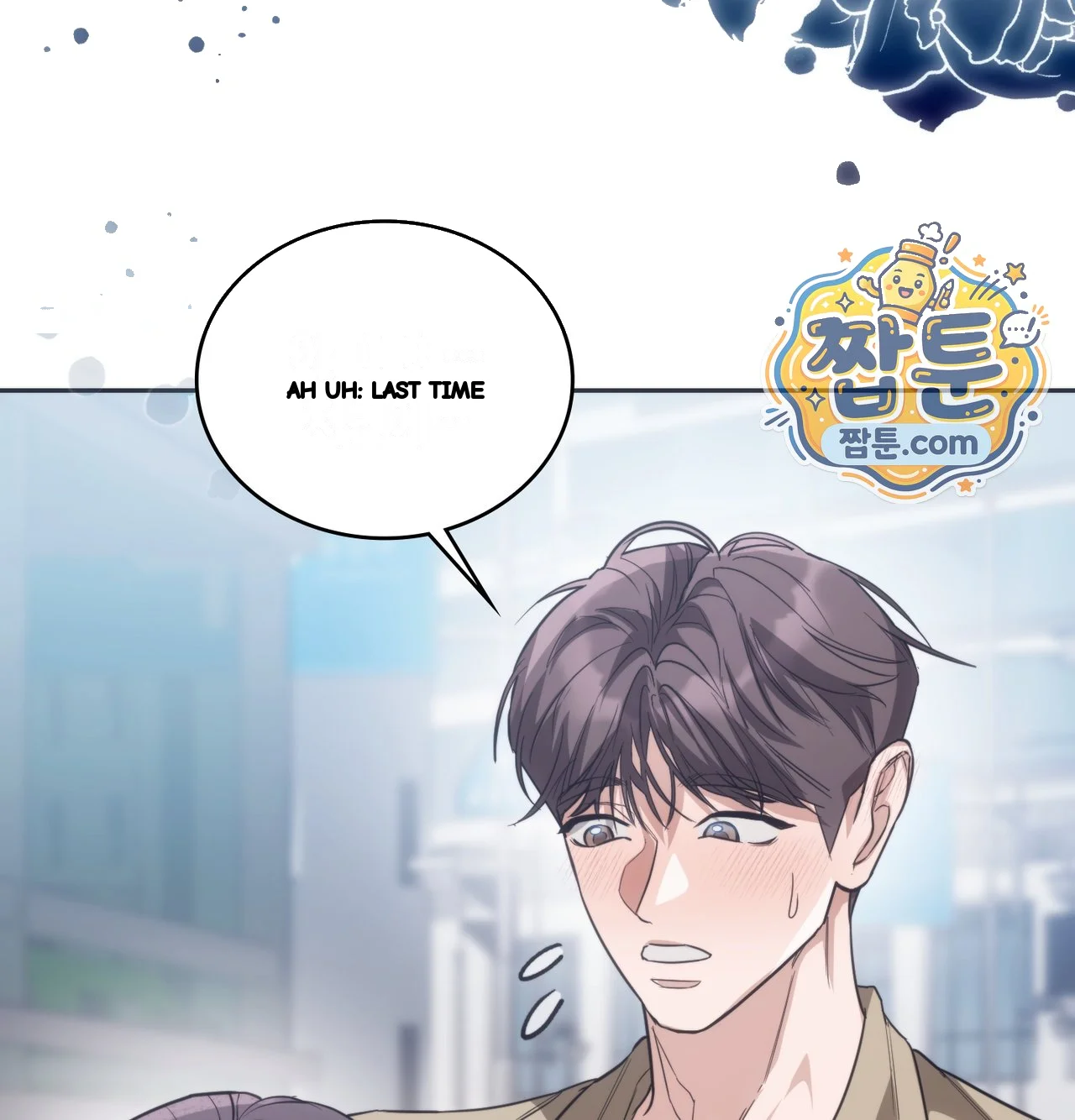 A Female College Student Who Provides Services Chapter 36 - Page 20
