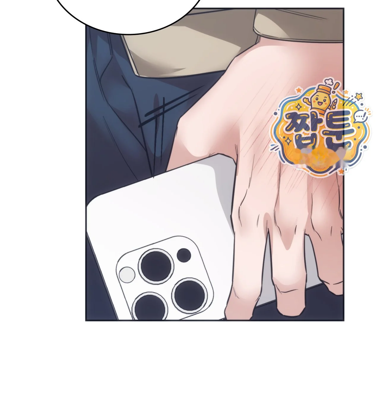 A Female College Student Who Provides Services Chapter 36 - Page 22