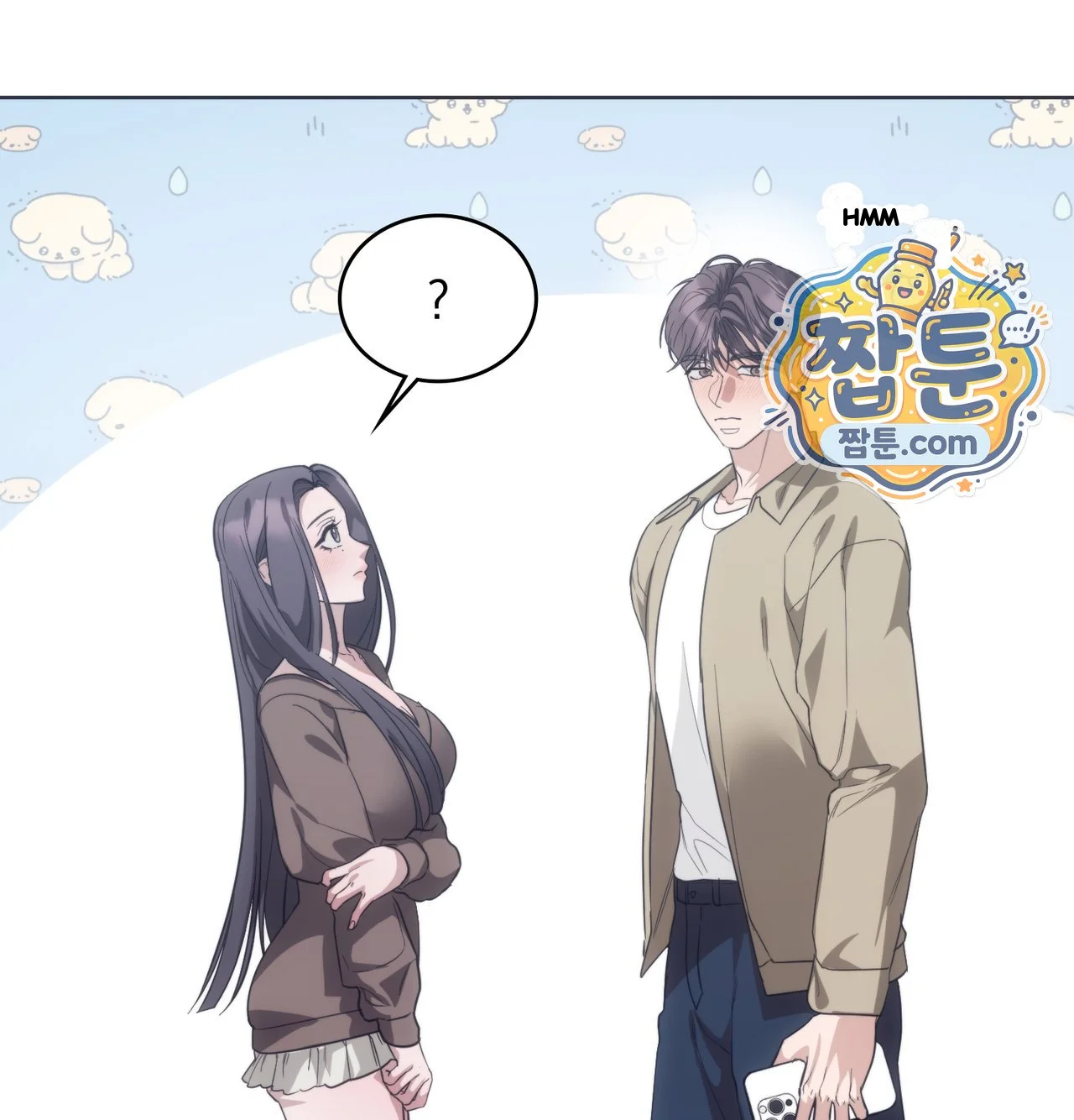 A Female College Student Who Provides Services Chapter 36 - Page 23
