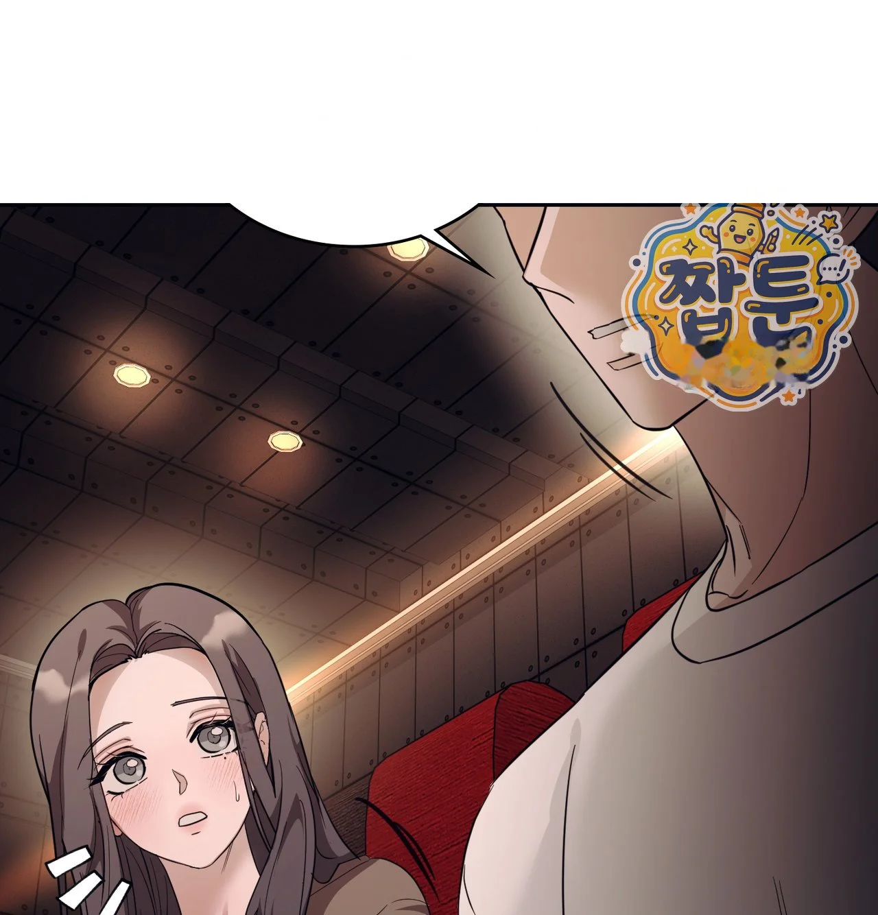 A Female College Student Who Provides Services Chapter 36 - Page 41