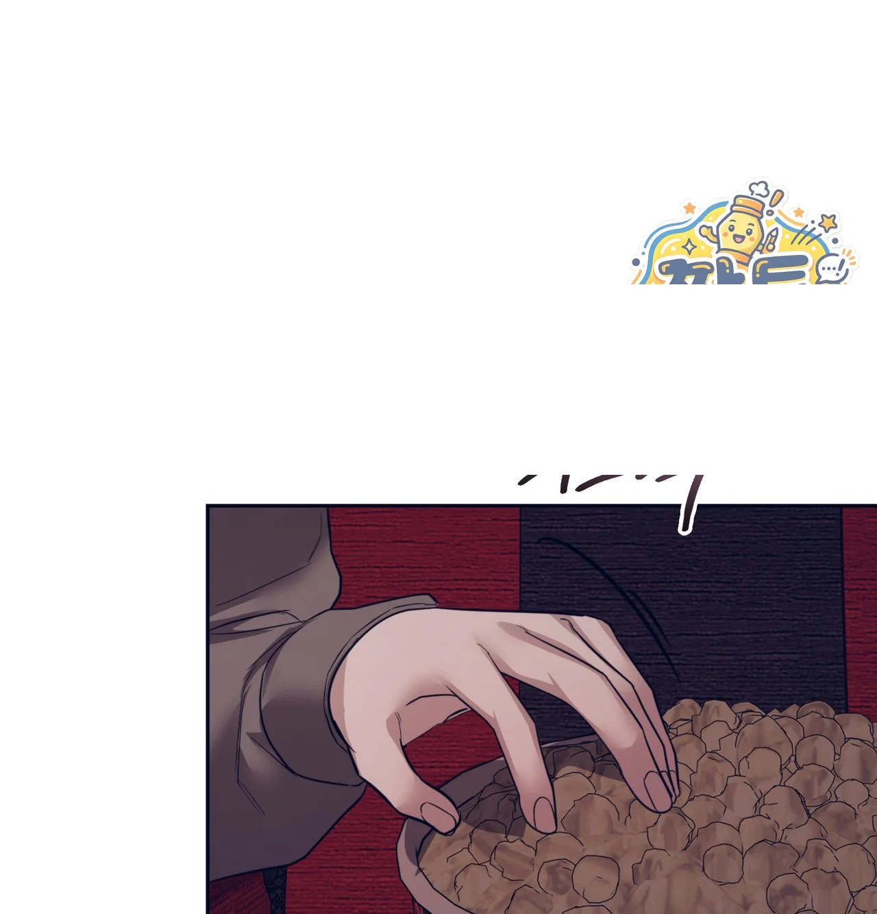 A Female College Student Who Provides Services Chapter 36 - Page 47