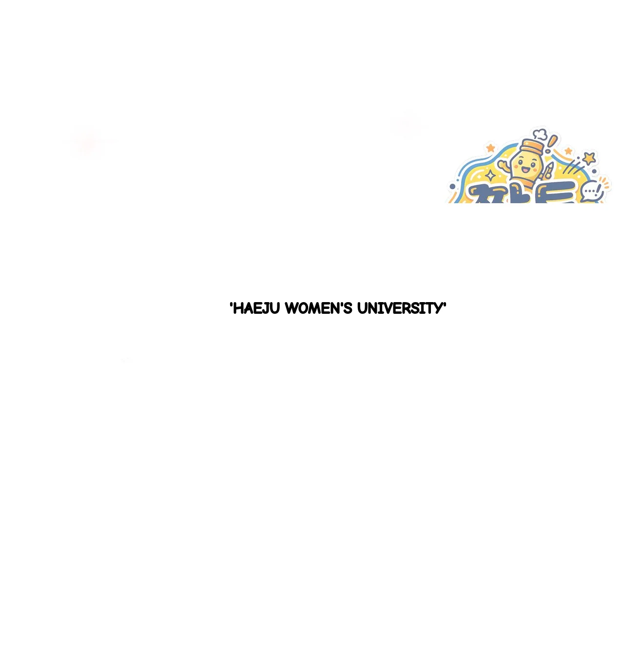 A Female College Student Who Provides Services Chapter 36 - Page 69