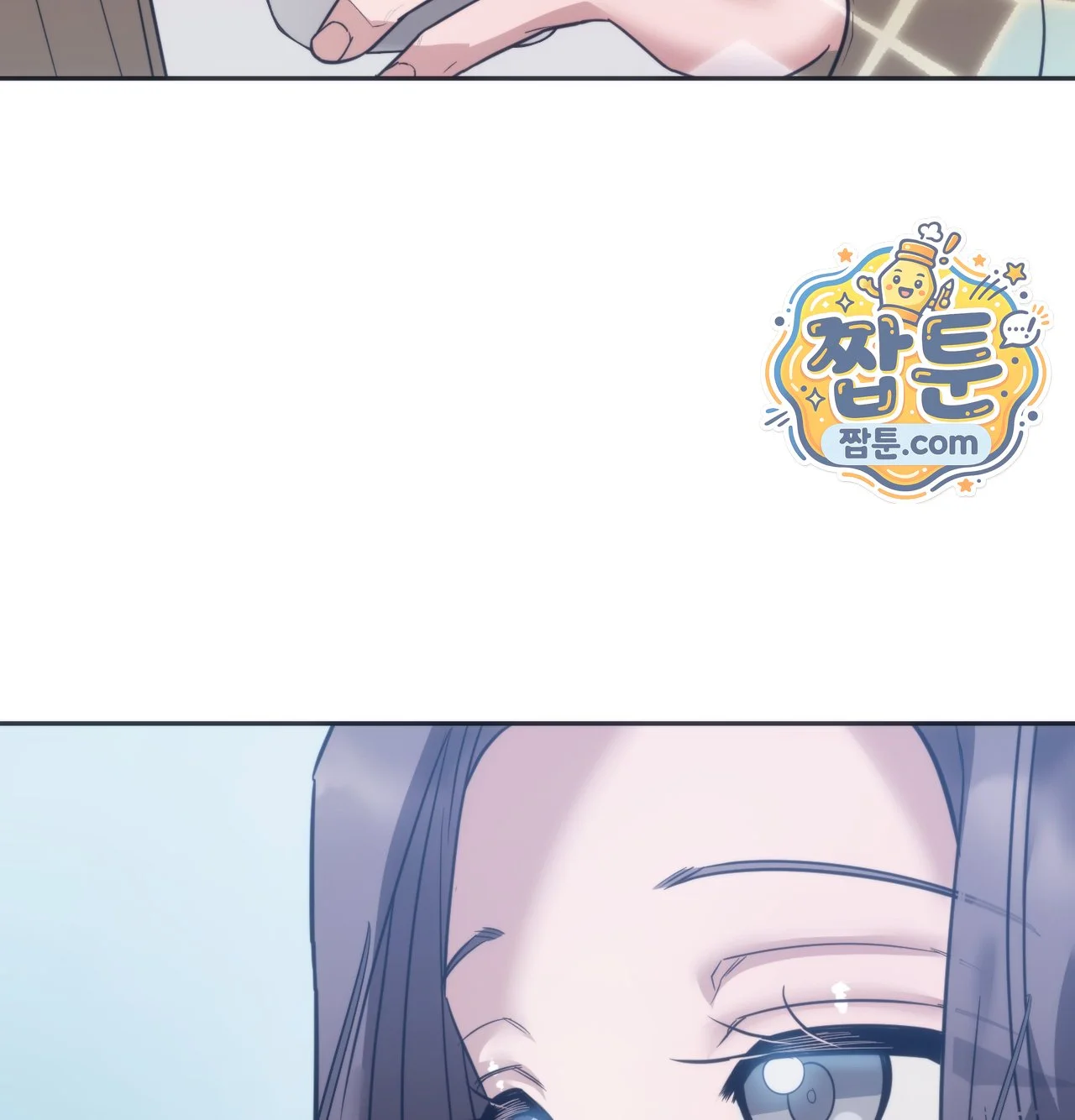 A Female College Student Who Provides Services Chapter 36 - Page 7