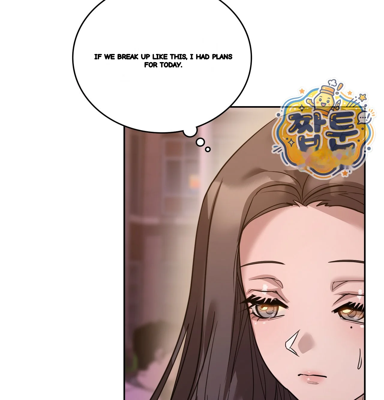 A Female College Student Who Provides Services Chapter 36 - Page 75