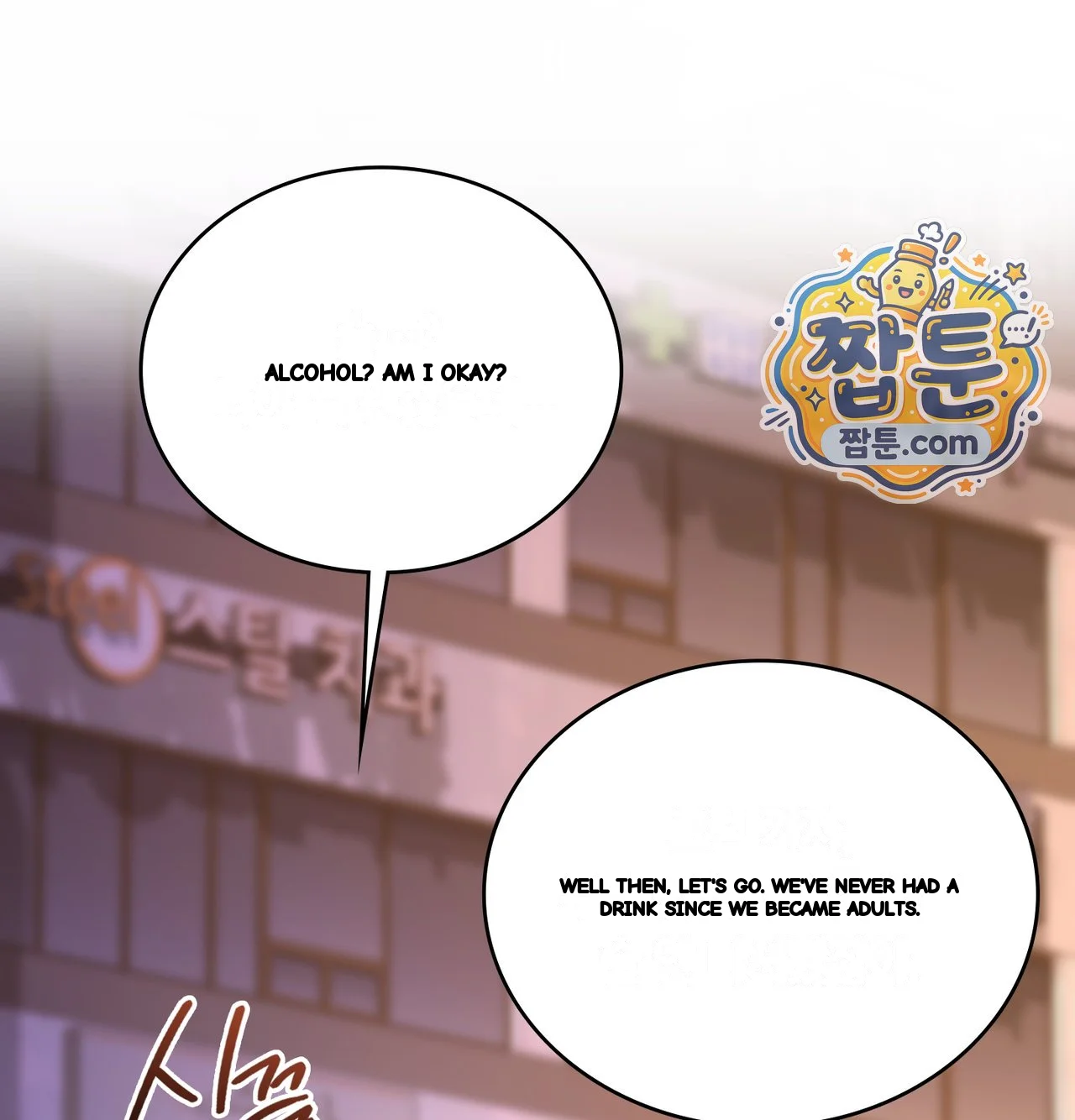 A Female College Student Who Provides Services Chapter 36 - Page 78