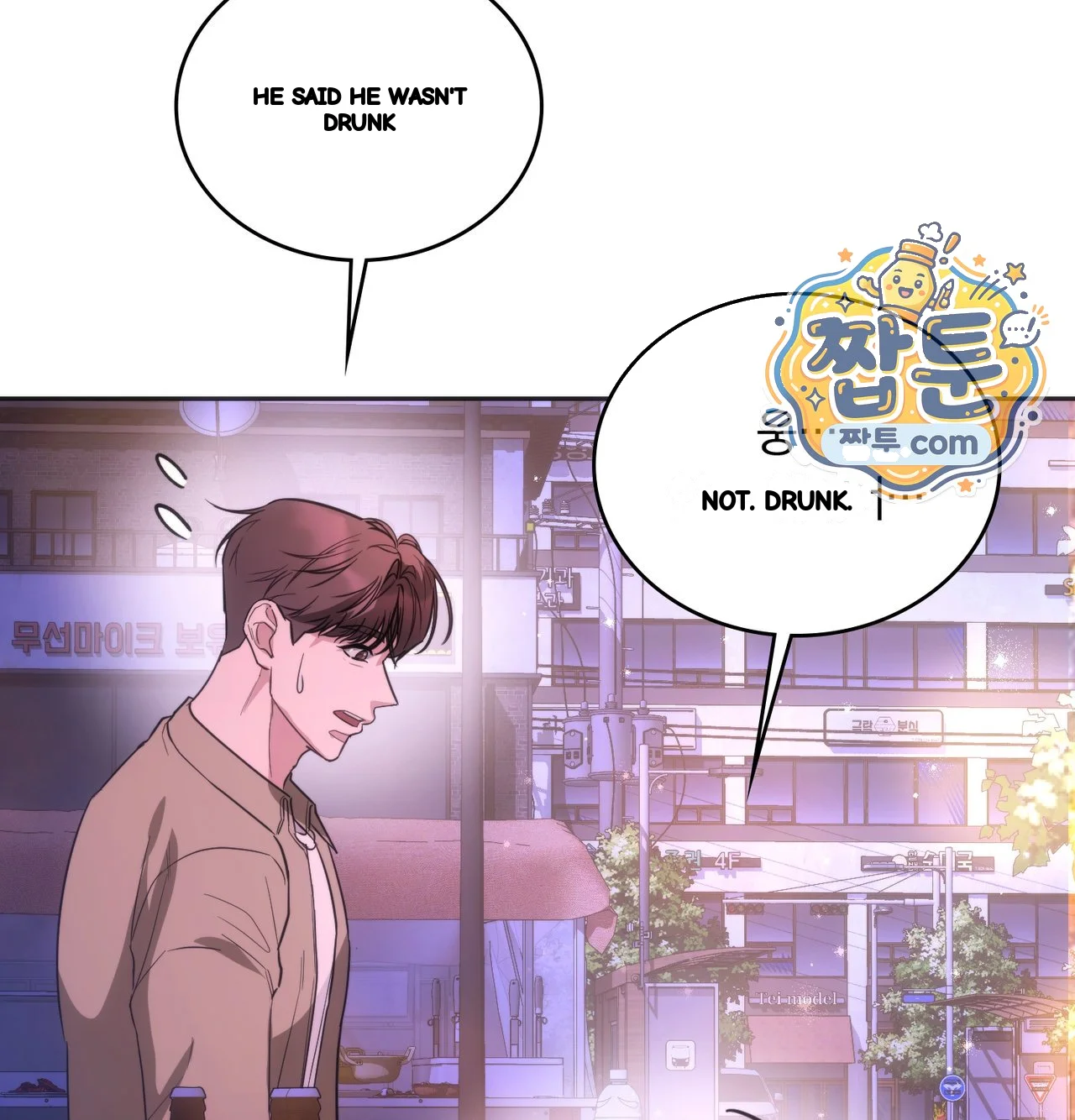 A Female College Student Who Provides Services Chapter 36 - Page 90