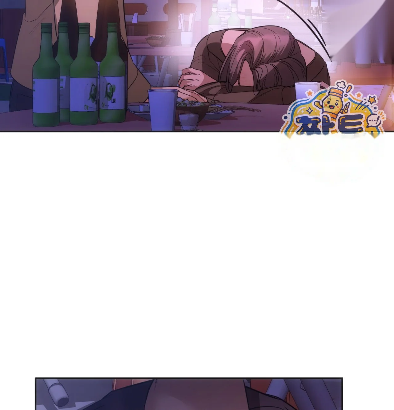 A Female College Student Who Provides Services Chapter 36 - Page 91