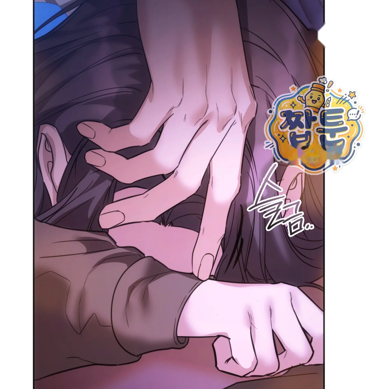 A Female College Student Who Provides Services Chapter 36 - Page 92