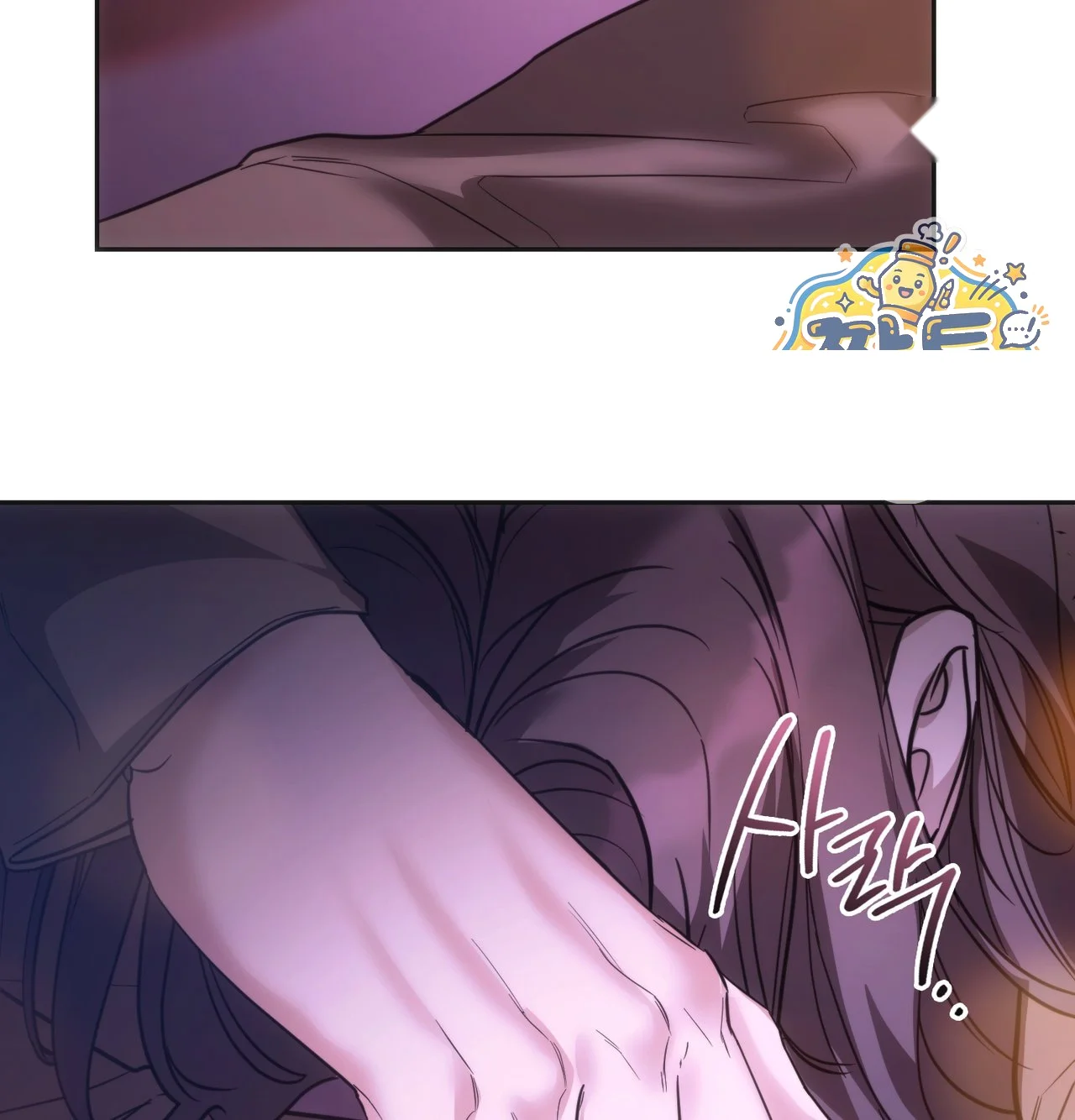 A Female College Student Who Provides Services Chapter 36 - Page 93