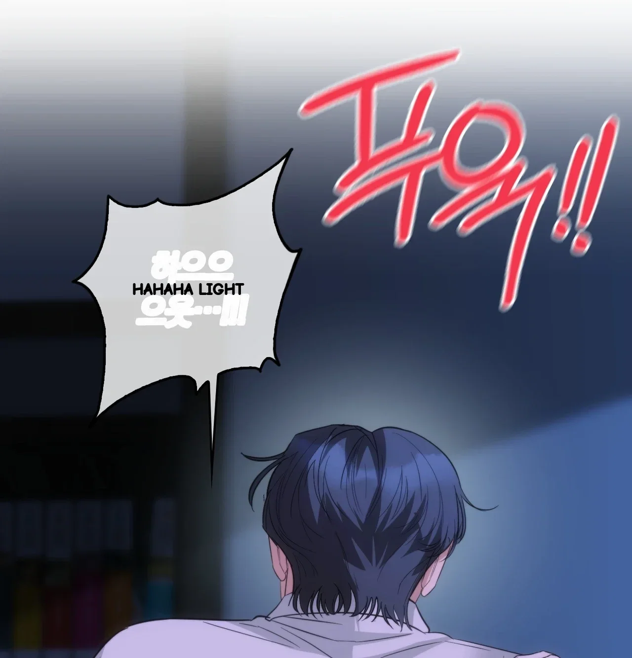 A Female College Student Who Provides Services Chapter 37 - Page 108