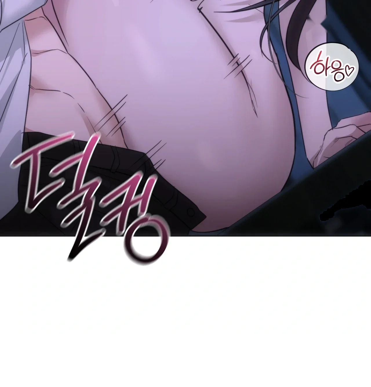 A Female College Student Who Provides Services Chapter 37 - Page 114