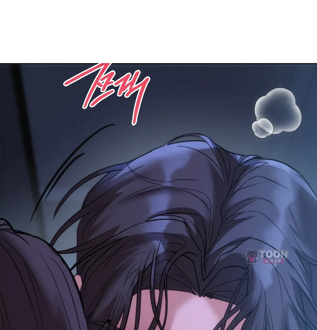 A Female College Student Who Provides Services Chapter 37 - Page 115