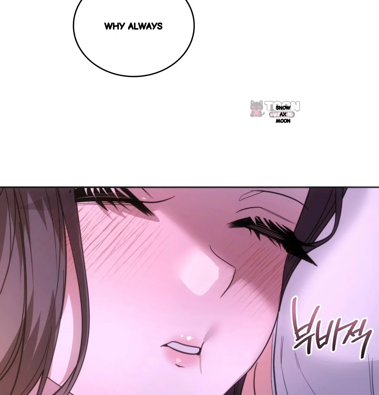 A Female College Student Who Provides Services Chapter 37 - Page 33